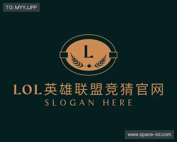 介绍LOL英雄联盟竞猜